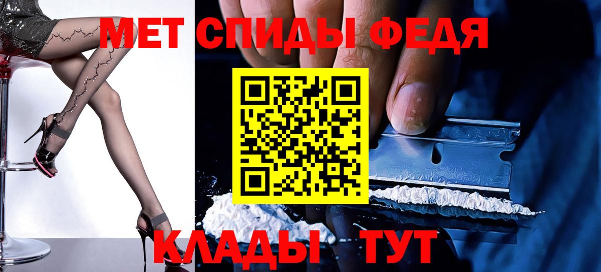 АМФ  Вход с VPN  АМФЕТАМИН  АМФ VHQ  Дальнегорск 