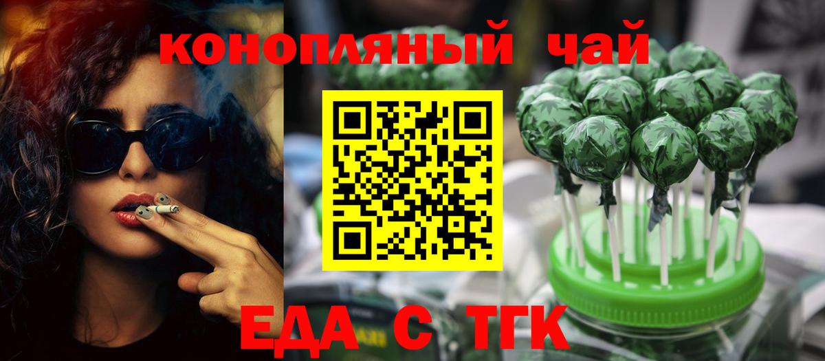 Canna-Cookies марихуана  Вход с VPN  Дальнегорск 