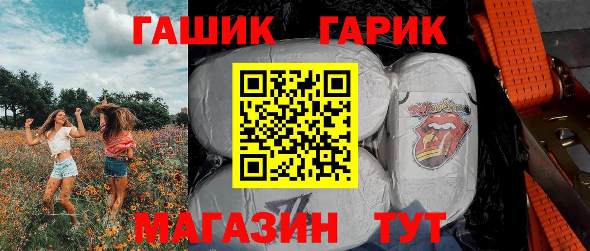 как найти закладки  Вход с VPN  Дальнегорск  Гашиш AMNESIA HAZE  Гашиш Cannabis 