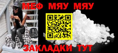 амфетамин Севастополь
