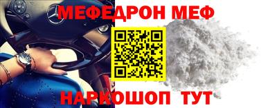 амфетамин Севастополь