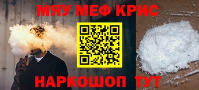 амфетамин Севастополь