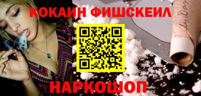 винт Северобайкальск