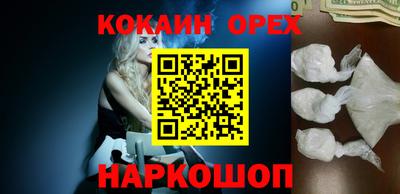 амфетамин Севастополь