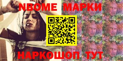 амфетамин Севастополь