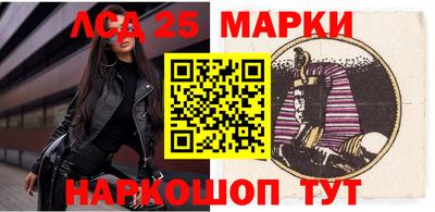 винт Северобайкальск