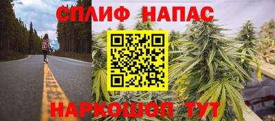 амфетамин Севастополь