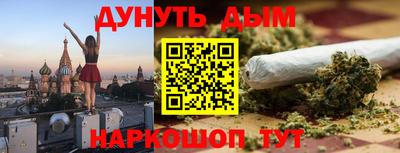 амфетамин Севастополь