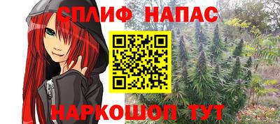 винт Северобайкальск