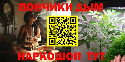 амфетамин Севастополь