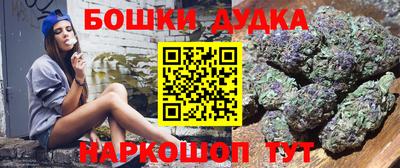 винт Северобайкальск