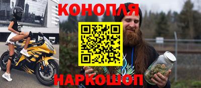 винт Северобайкальск