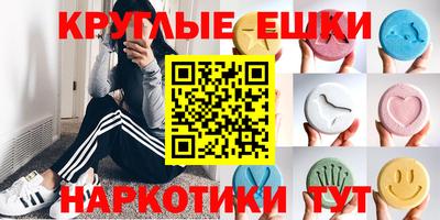 винт Северобайкальск