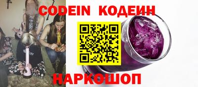 винт Северобайкальск
