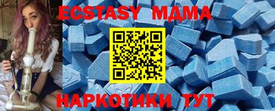 винт Северобайкальск