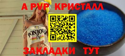 амфетамин Севастополь