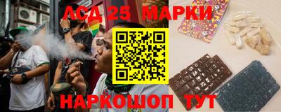 амфетамин Севастополь