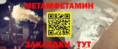 винт Северобайкальск