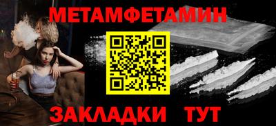 первитин Свободный