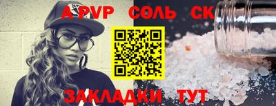 первитин Свободный