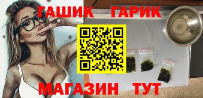 винт Северобайкальск