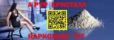первитин Свободный