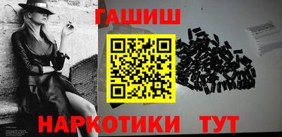 амфетамин Севастополь