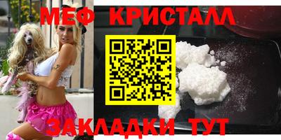 амфетамин Севастополь