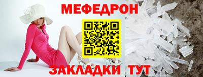 винт Северобайкальск