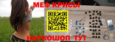 винт Северобайкальск