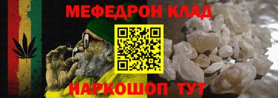 винт Северобайкальск