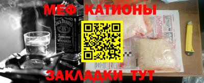 винт Северобайкальск