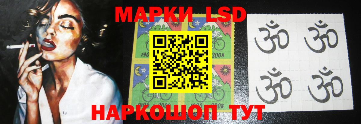 Лсд 25 экстази ecstasy  Вход с VPN  Дальнегорск  LSD-25 экстази ecstasy 