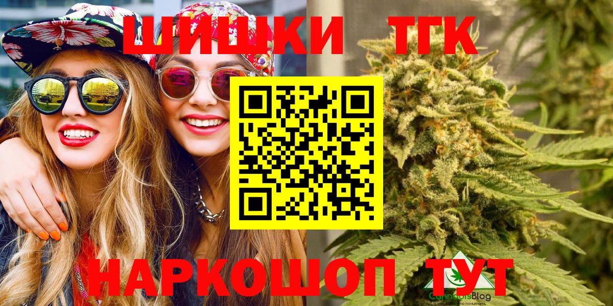 МАРИХУАНА VHQ  Марихуана семена  Дальнегорск  МАРИХУАНА Bruce Banner  Бошки марихуана гибрид  Вход с VPN 